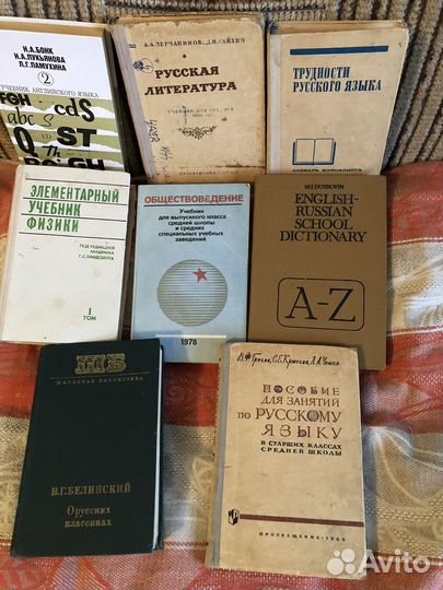 Учебники учебная литература