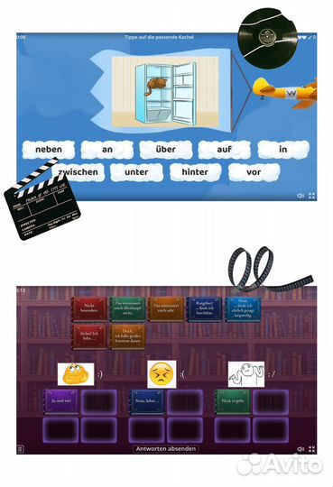 Репетитор по немецкому языку