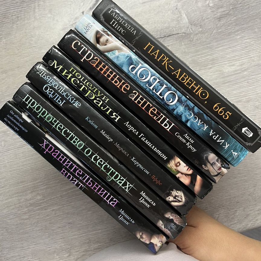 Минсктегі интимдік сайттар