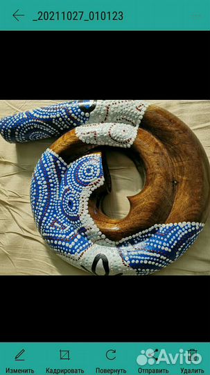 Диджириду музыкальный духовой инструмент