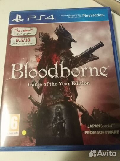 Bloodborne с дополнением для пс4 и пс5