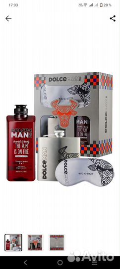 Новые подарочные наборы