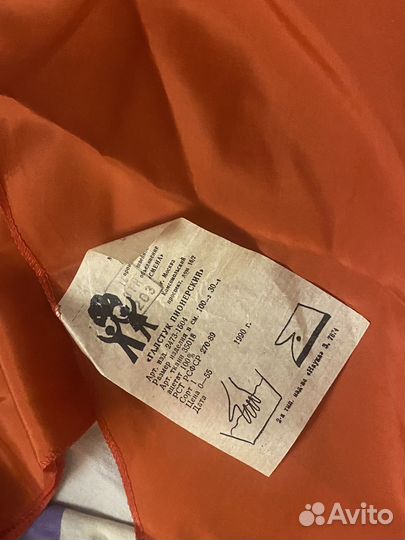 Пионерский галстук времен СССР