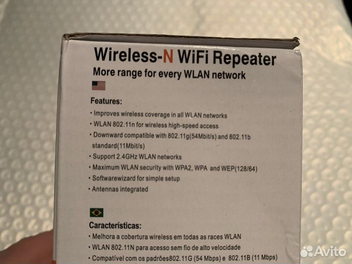 Wifi точка доступа, репитер, усилитель сигнала