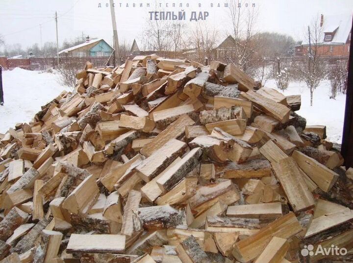 Дрова сухие