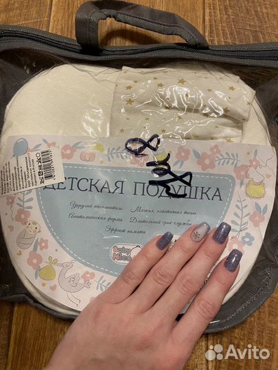 Подушка бабочка для новорождённых