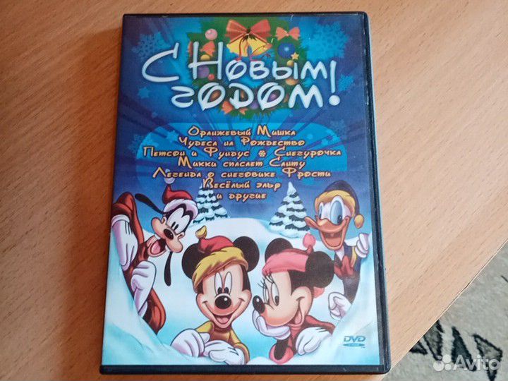 Новогодние мультики