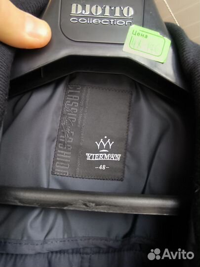 Куртка демисезонная yierman