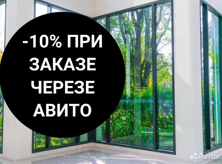 Окна и балконы новые