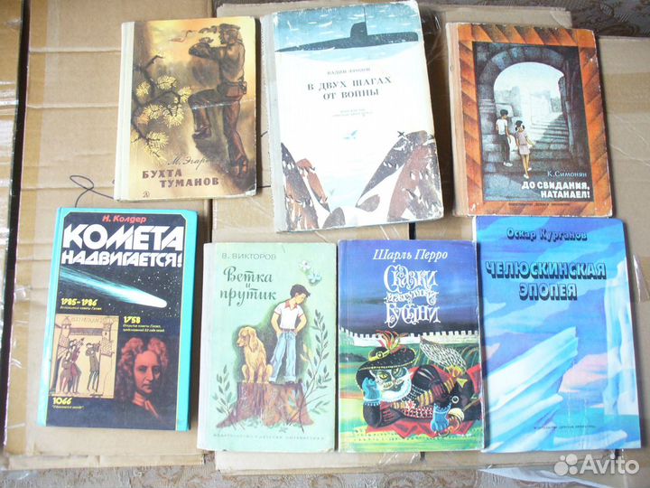 Детские книги СССР