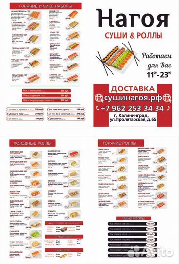 Услуги дизайнера на удалёнке