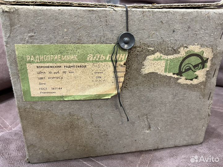 Переносный транзисторный радиоприемник