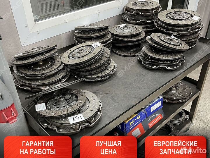 Ремонт сцепления BMW X5 E53 (бмв)