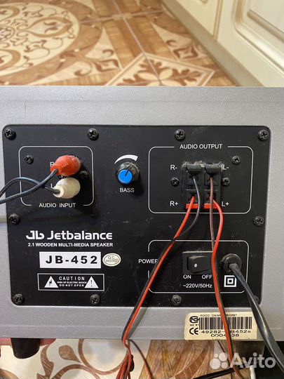 Сабвуфер JetBalance JB-452