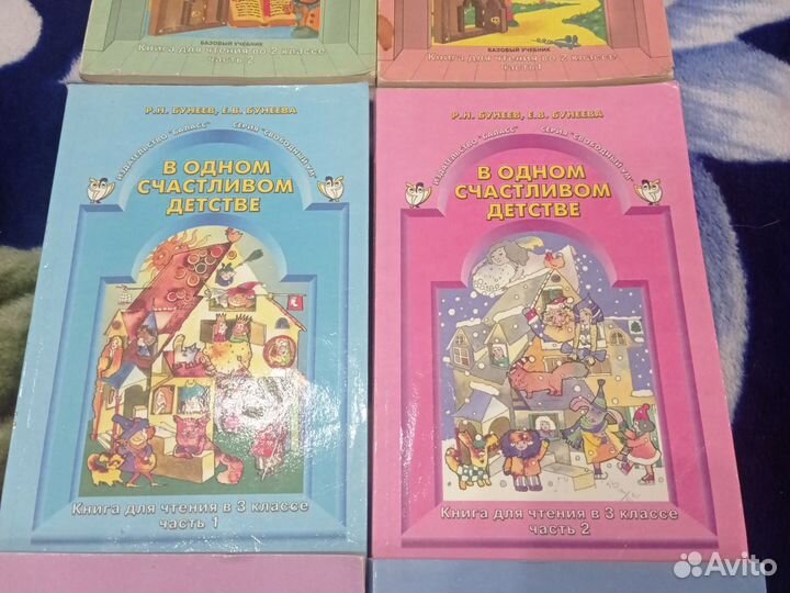 Книги Р. Н. Бунеев и Е. В. Бунеева