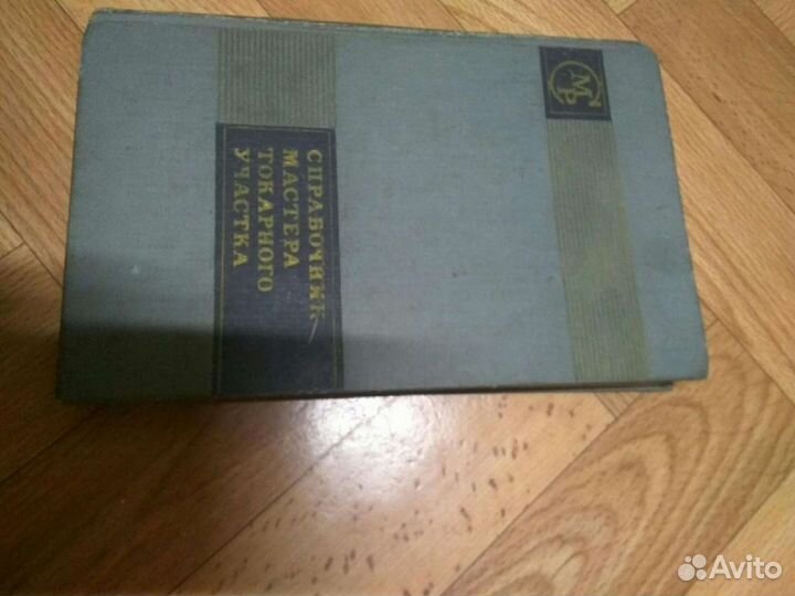 Технология ремонта и монтажа пр