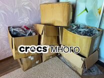 Crocs Много / Оригинальные кроксы