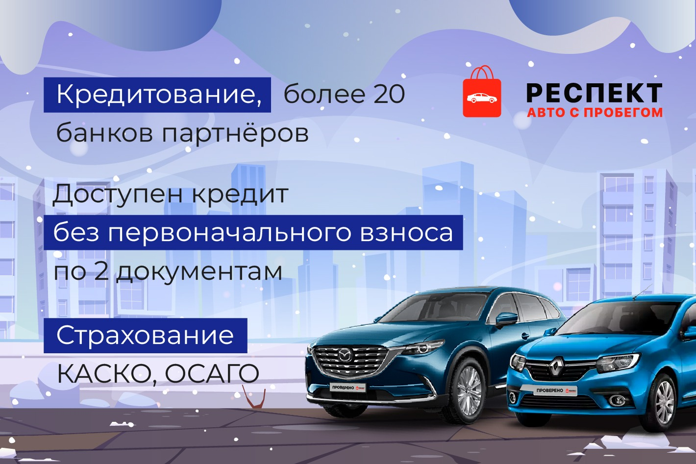 МОТОР ЛЕНД РЕСПЕКТ. Профиль пользователя на Авито