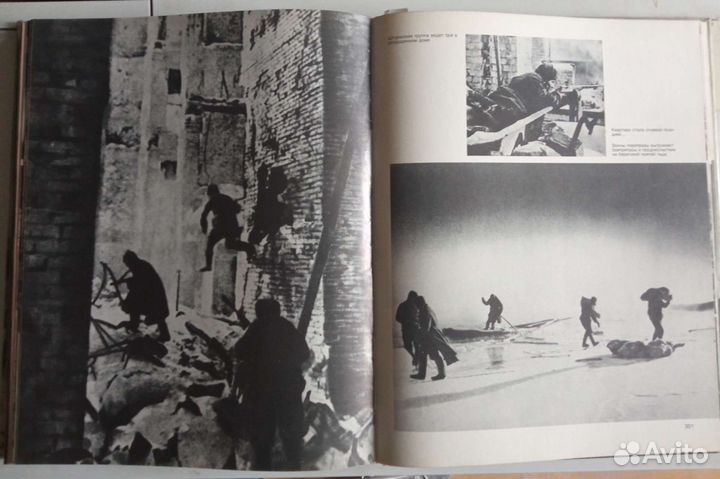 ВОВ в документах и фото+Женский журнал. 1928г