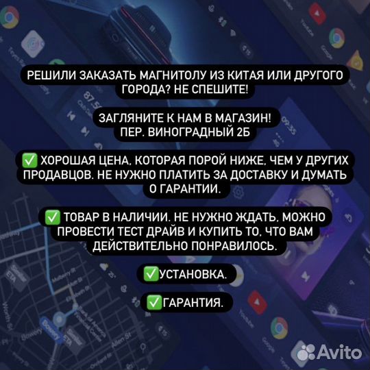 Андроид магнитола Mitsubishi Pajero Sport 2/L200