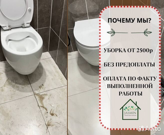 Уборка квартир, клининг, уборка после ремонта