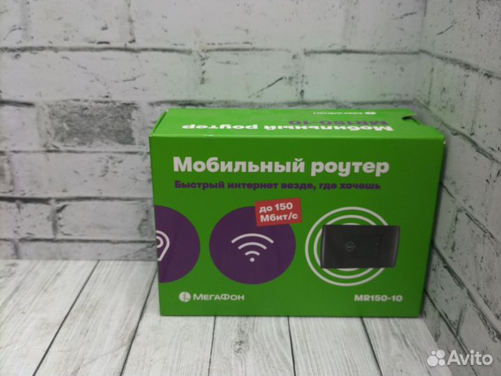 Мобильный роутер Мегафон