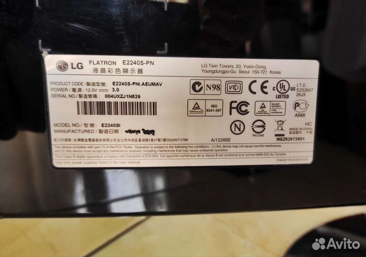 Монитор LG 22