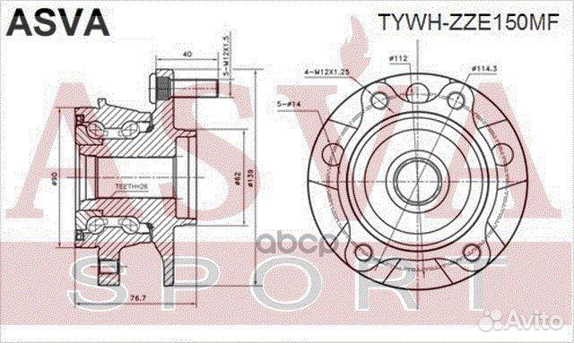 Ступица передняя с магнитным кольцом ABS toyota