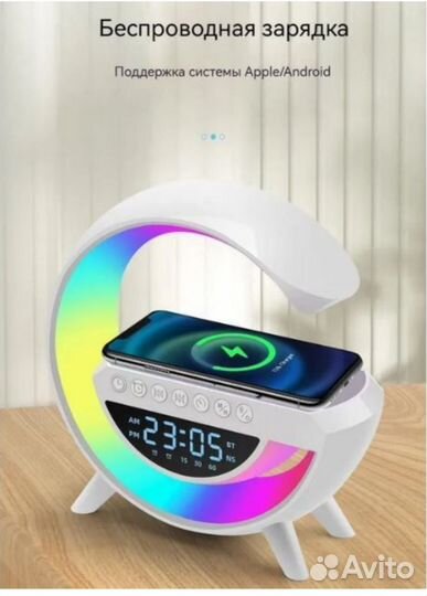 Многофункциональный светильник