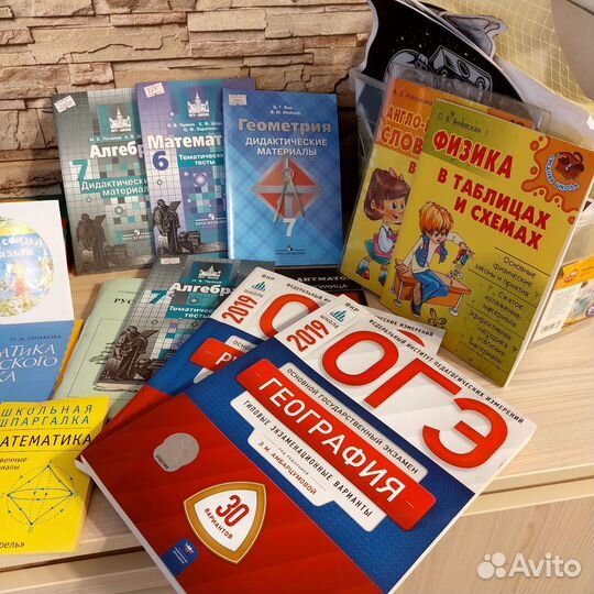 Учебные пособия