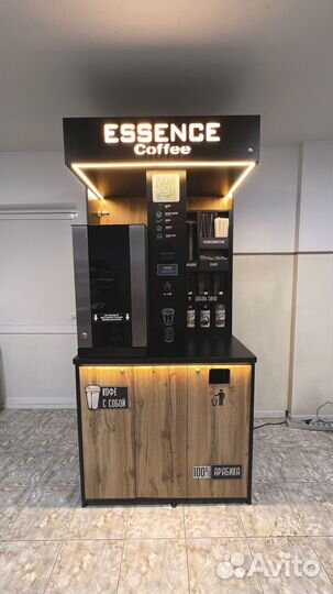 Островок для кофе