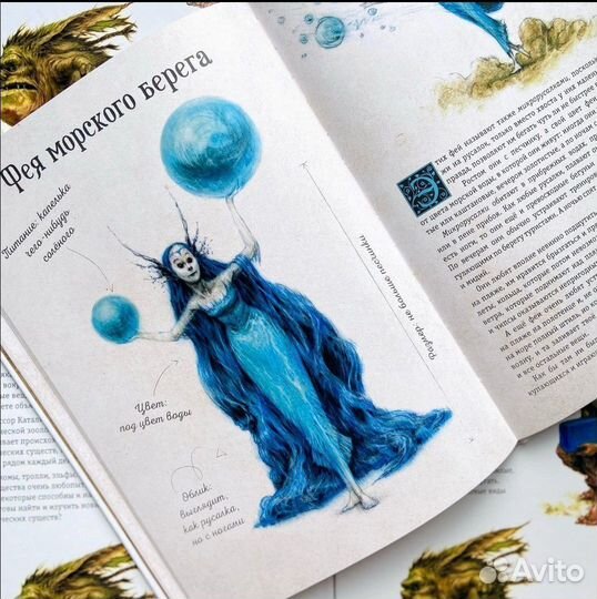 Книга детская