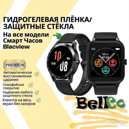 Гидрогелевая пленка, защитное стекло для oppo