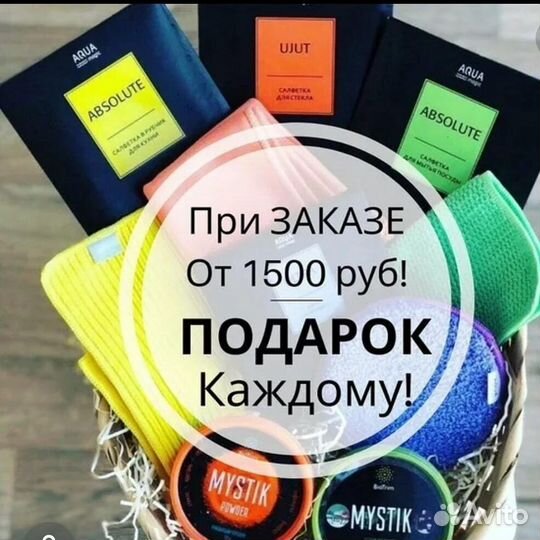 Салфетки Гринвей