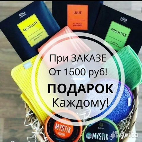 Салфетки Гринвей