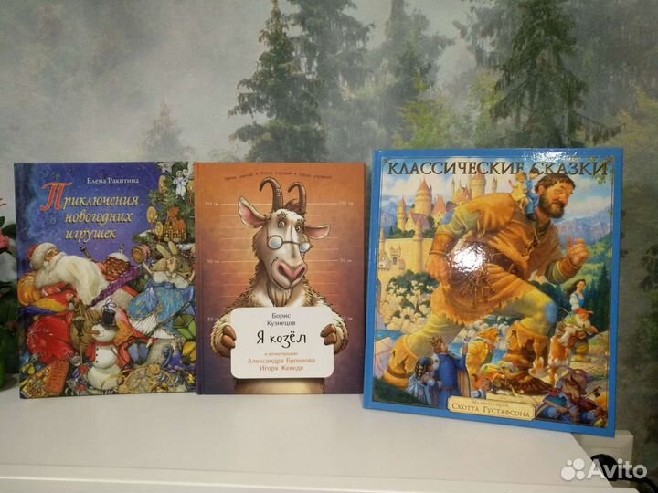 Книги разные