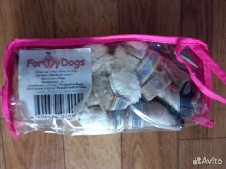 Обувь для собак