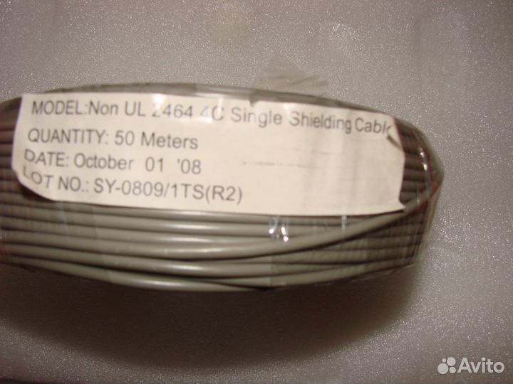 Кабель коммуникационный UL2464, бухта 50м, экр