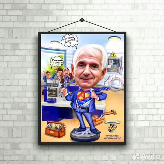 Шарж по фото, картина по фото