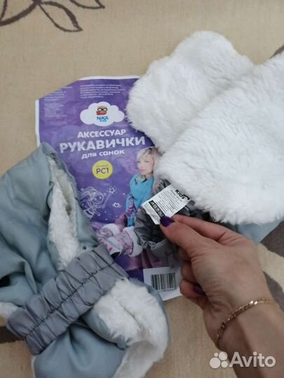 Рукавички на коляску