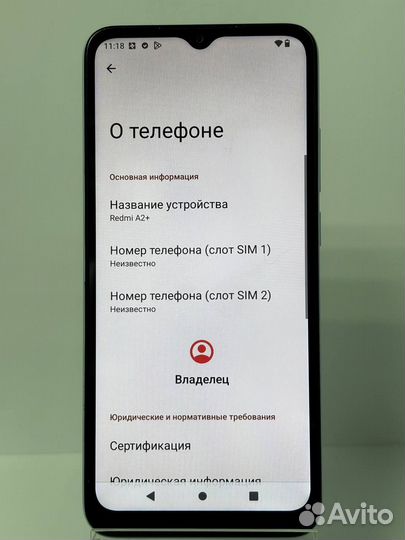 Xiaomi Redmi A2+, 3/64 ГБ