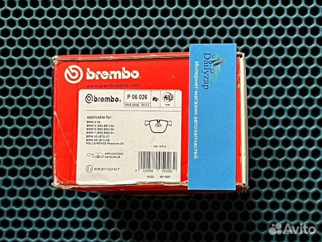 P06026 Brembo Колодки тормозные задние BMW X5 E70