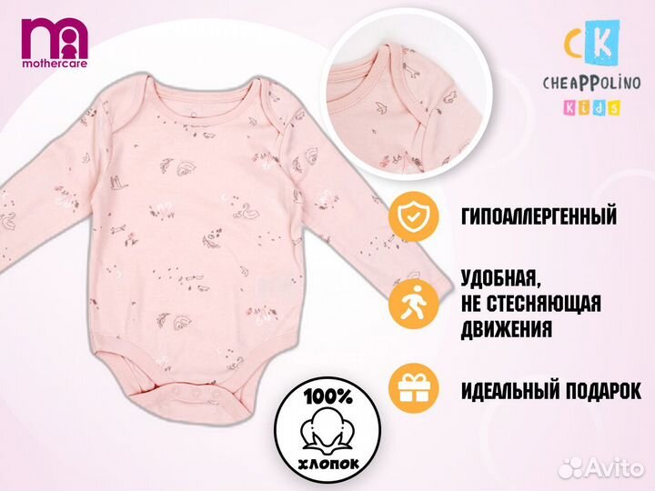 Боди для девочек ASOS