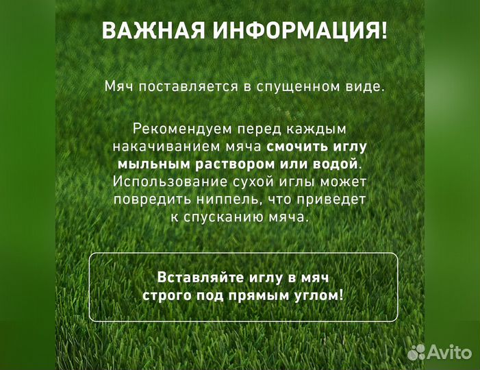 Мяч футбольный S2