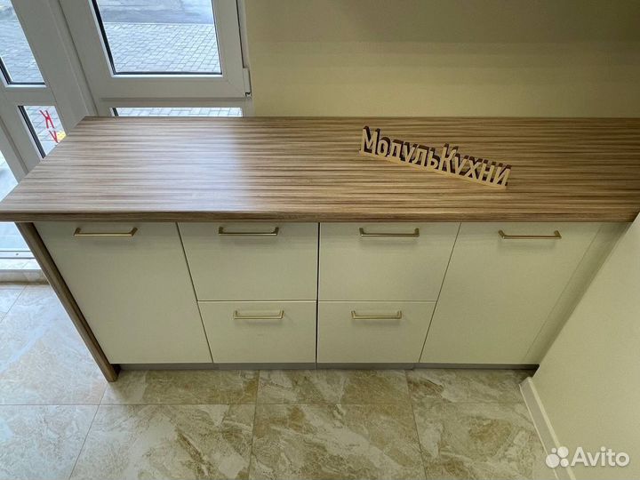 Модуль Кухня Ваниль волна