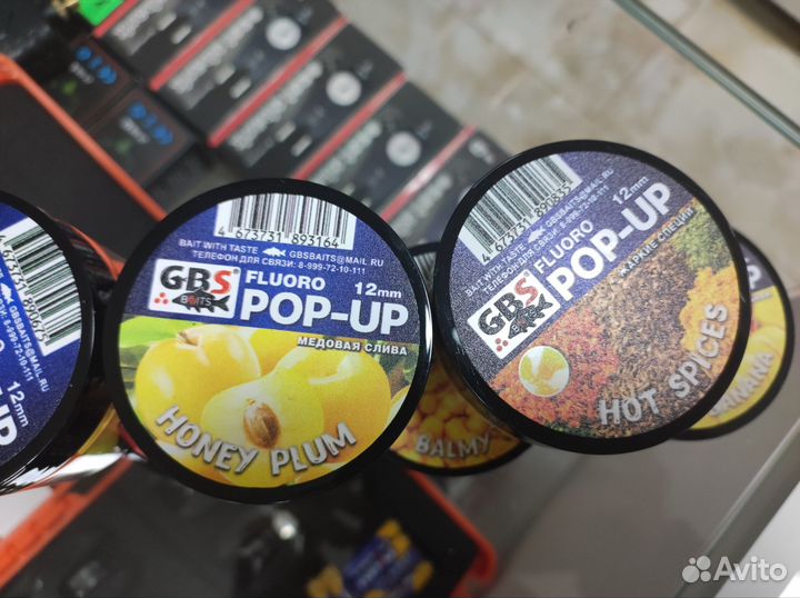 Набор топовых бойлов (Pop-ap) 6 банок