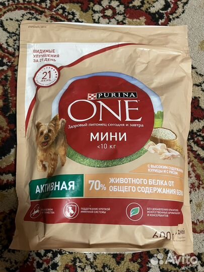 Корм для собак Purina one мини актив 600 грамм
