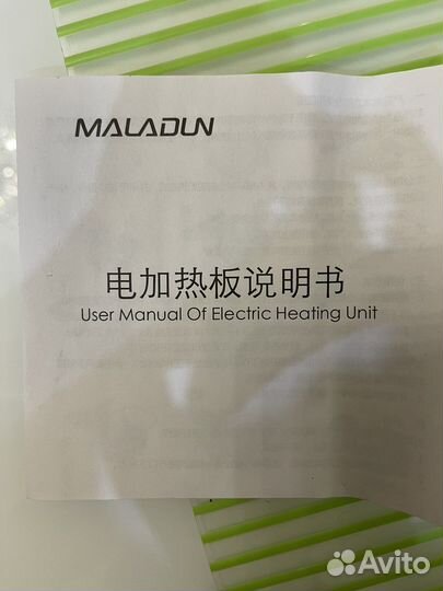 Электрический нагреватель для мармита 220V