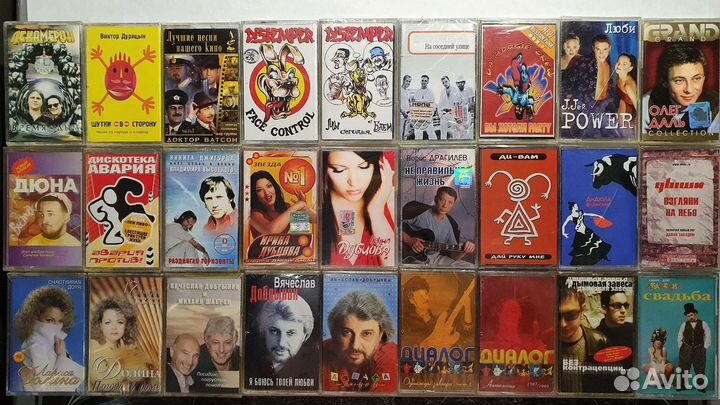 Аудио кассеты на букву Д,Е,И,К