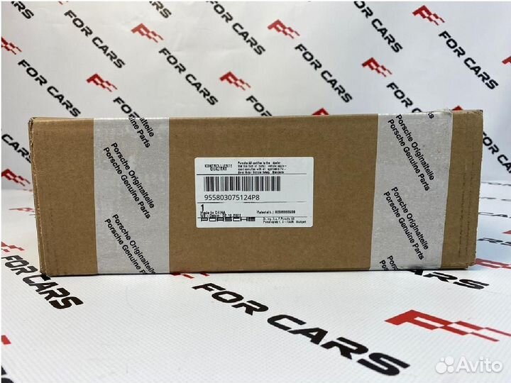 Блок подушек безопасности Tiptronic из Кожи Песочн